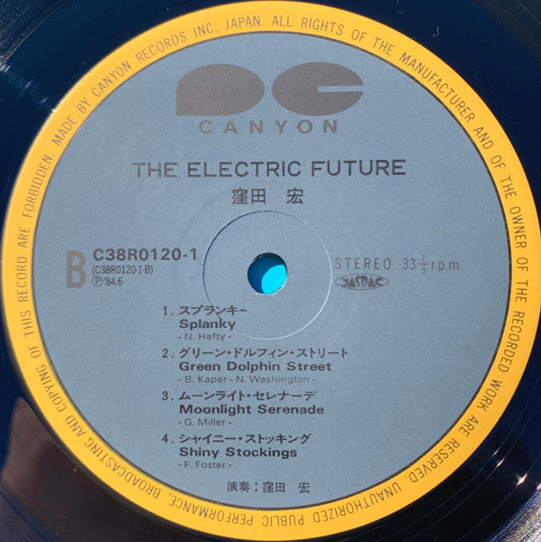 The Electric Future
