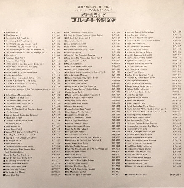 The Amazing Bud Powell, Vol. 4 - Time Waits