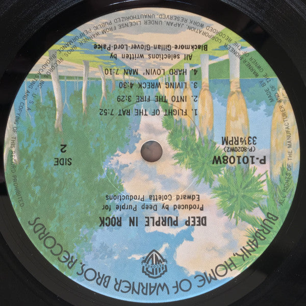 In Rock = イン・ロック