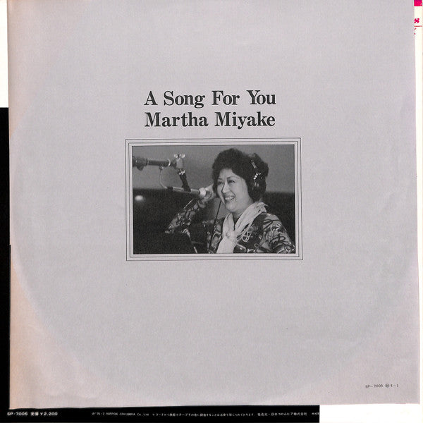 A Song For You