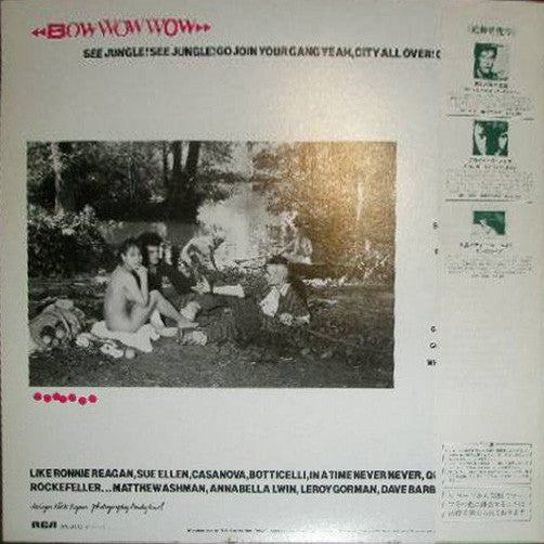 See Jungle! See Jungle! Go Join Your Gang Yeah, City All Over! Go Ape Crazy! = ジャングルでファン・ファンファン