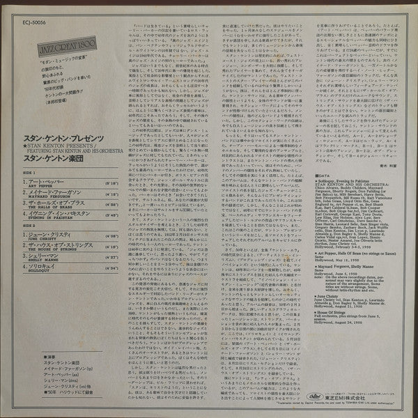 Stan Kenton Presents