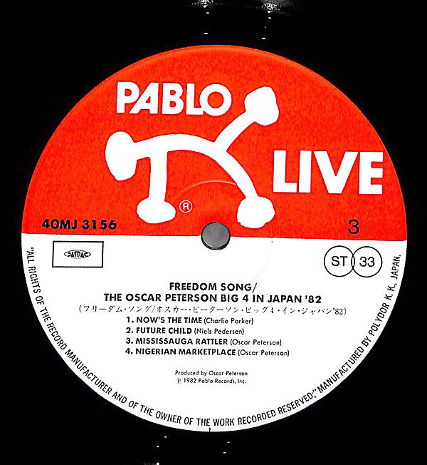 Freedom Song (The Oscar Peterson Big 4 In Japan '82)
