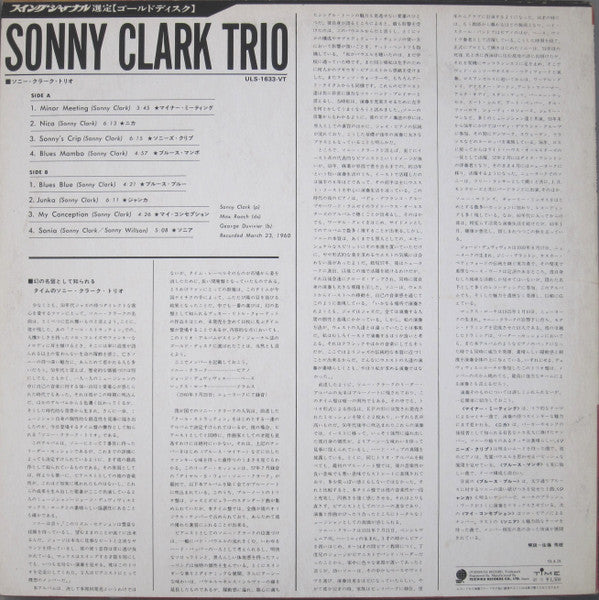 Sonny Clark Trio