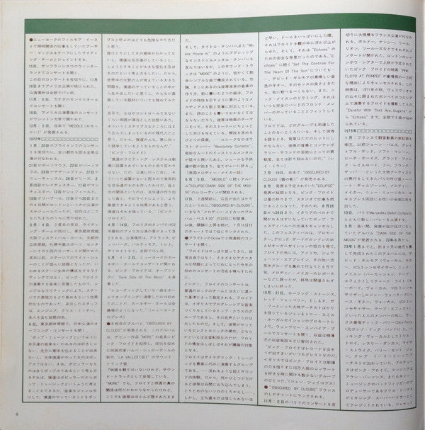 A Nice Pair = ナイス・ペア