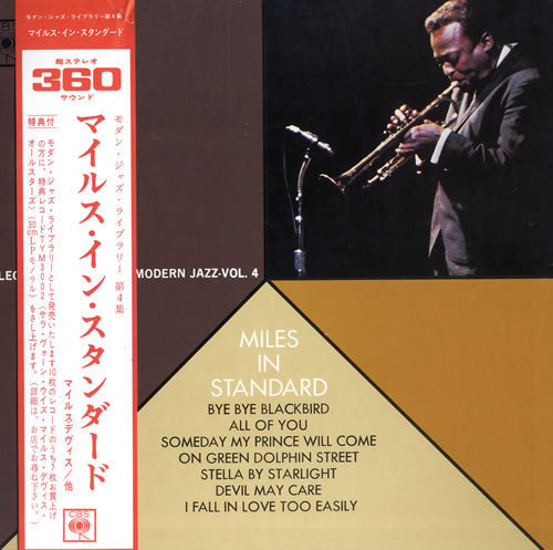 Release: Unknown Release-Vinyl-Japan-1967-YS-754-C-3790703