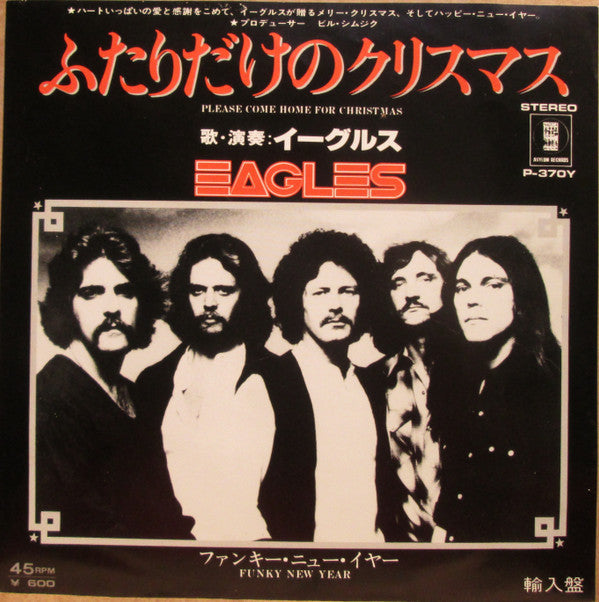 Master Release: Please Come Home For Christmas by Eagles