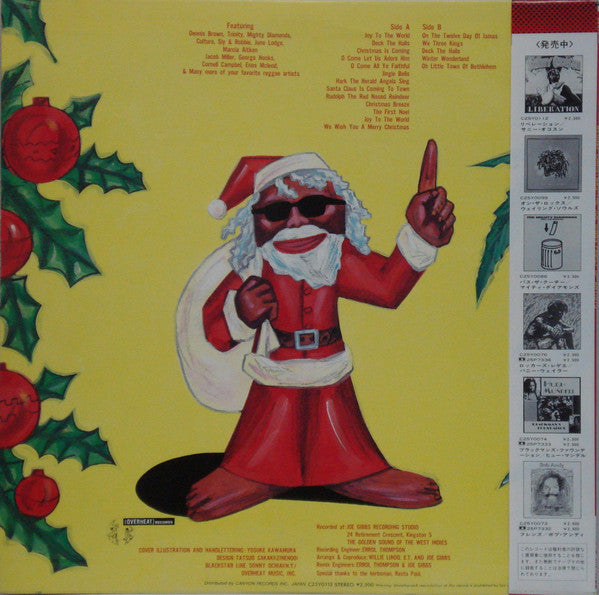 Reggae Christmas