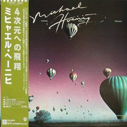 Release: Departure From The Northern Wasteland-Vinyl-Japan-1978-P-10510W-2810577