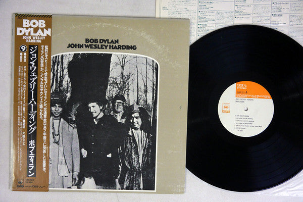 John Wesley Harding