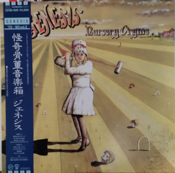 Nursery Cryme