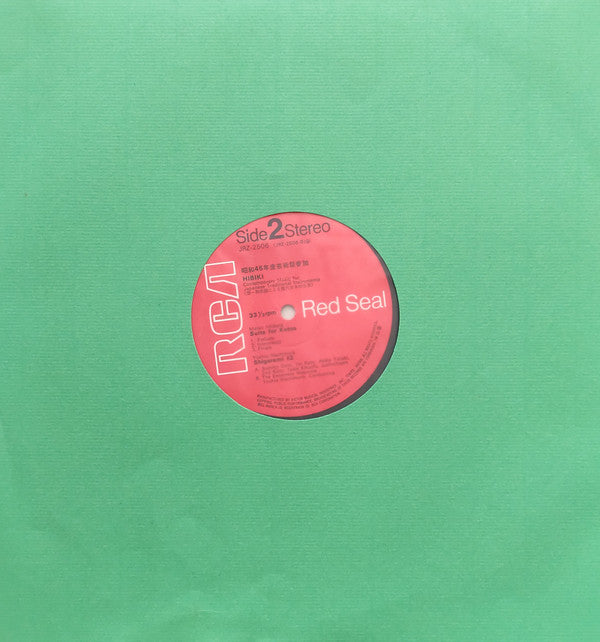 響 - 和楽器による現代日本の音楽 = Hibiki - Contemporary Music For Japanese Traditional Instruments