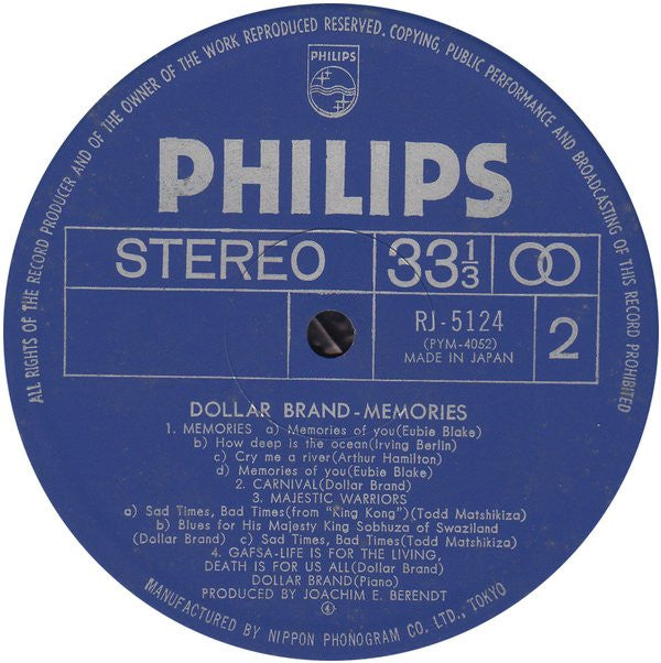 Memories = メモリーズ