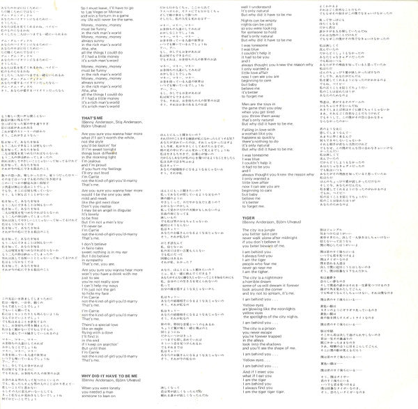 Arrival = アライバル