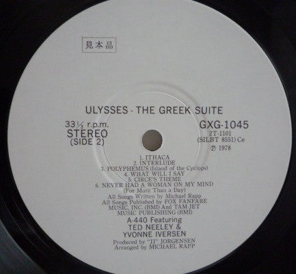 Ulysses: The Greek Suite