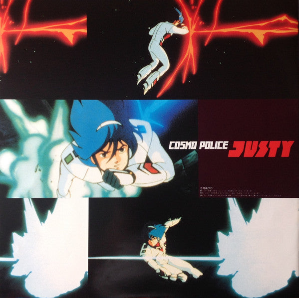 アニメーション「ジャスティ」音楽集 = Animation Cosmo Police Justy BGM Collection