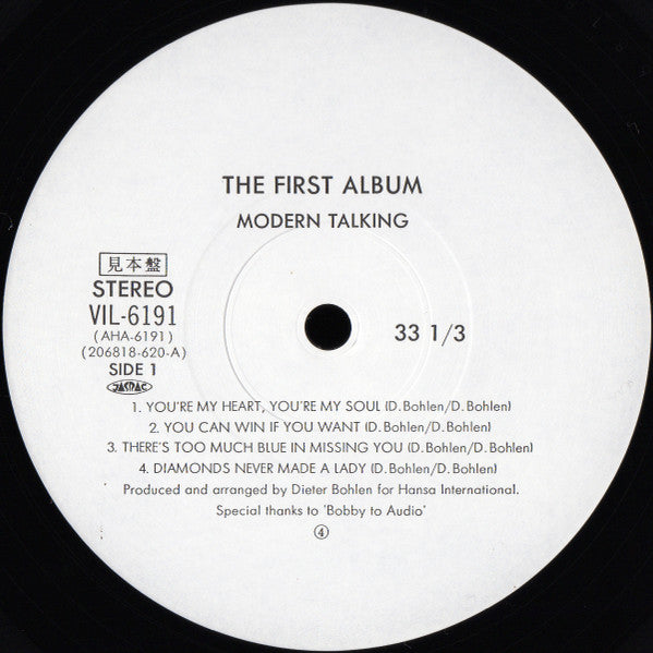 The 1st Album