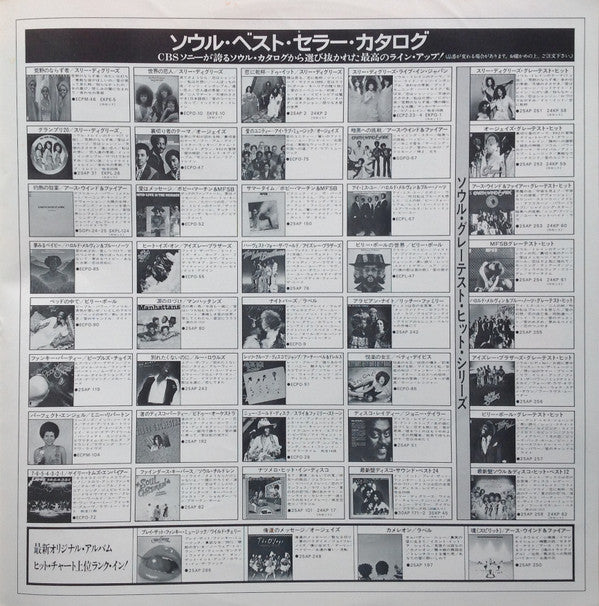 Spirit = 魂 スピリット