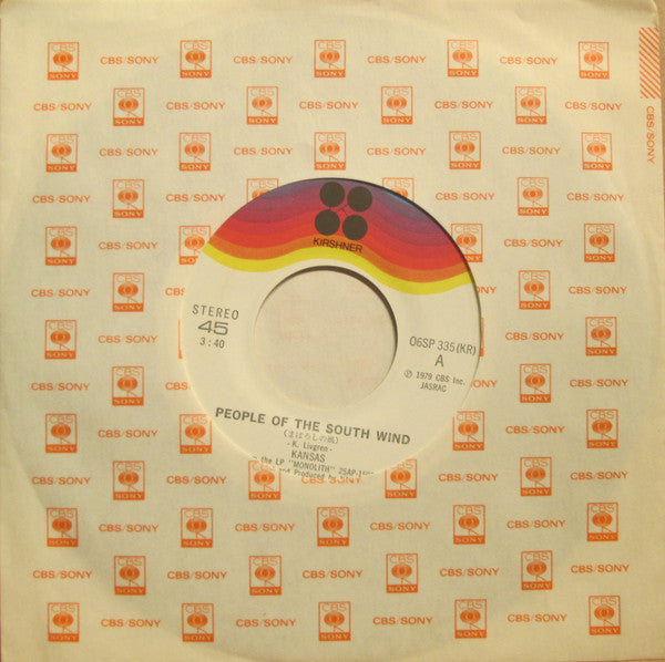 People Of The South Wind