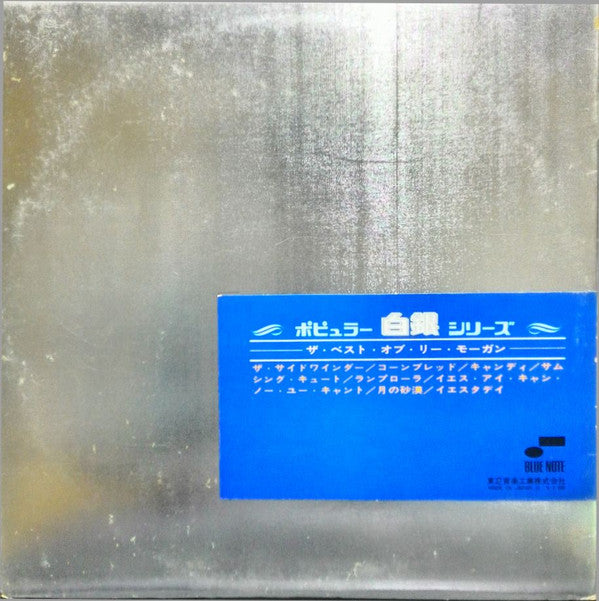 The Best Of Lee Morgan