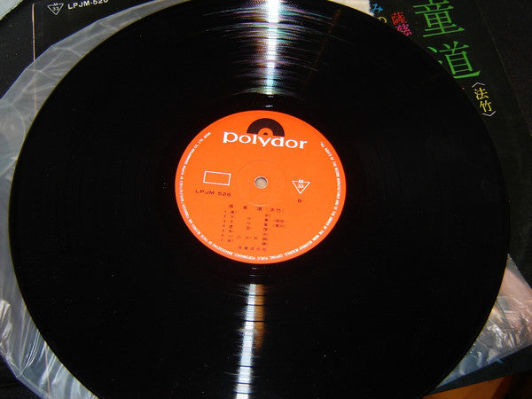 宇宙戦艦ヤマト