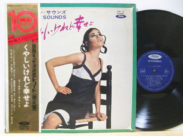 Release: Unknown Release-Vinyl-Japan-1970-TSD-10-8568443