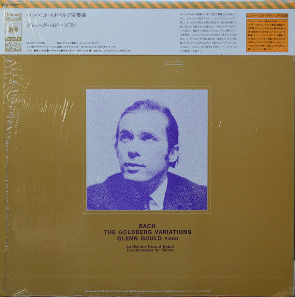 Bach: The Goldberg Variations = ゴールドベルク変奏曲