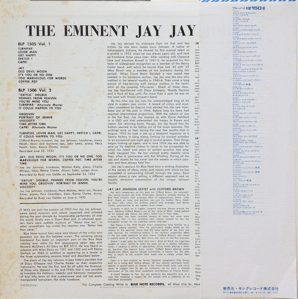The Eminent Jay Jay Johnson Volume 2 = J.J.ジョンソン 第2集