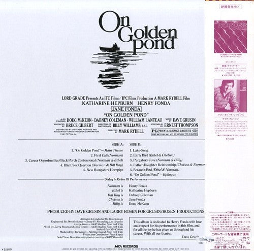 黄昏 = On Golden Pond (Music And Original Dialog From The Motion Picture Soundtrack)
