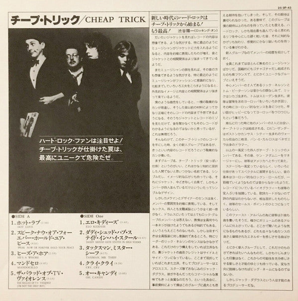 Cheap Trick
