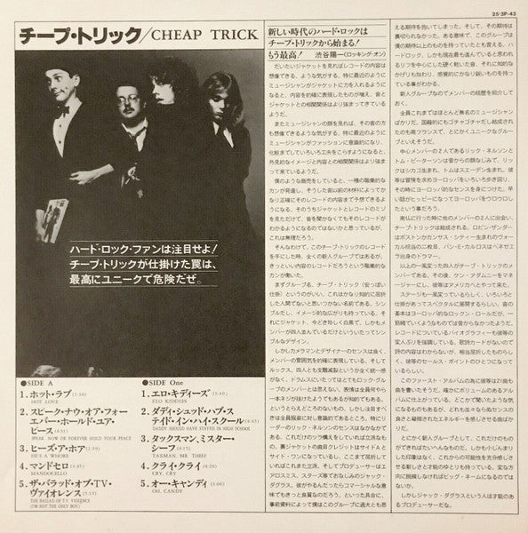 Cheap Trick