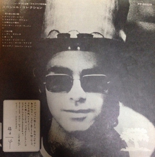 A Very Special Collection