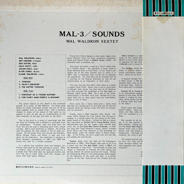 Release: Mal/3 Sounds-Vinyl-Japan-1974-LPJ-70001-5500927