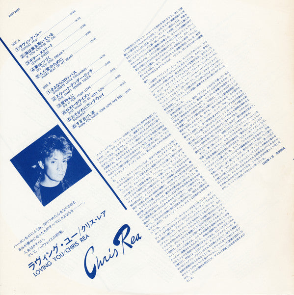 Chris Rea