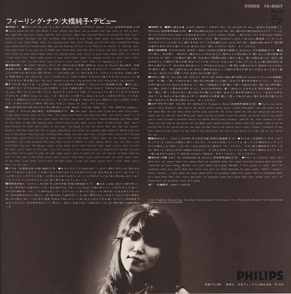 Feeling Now (First Album)