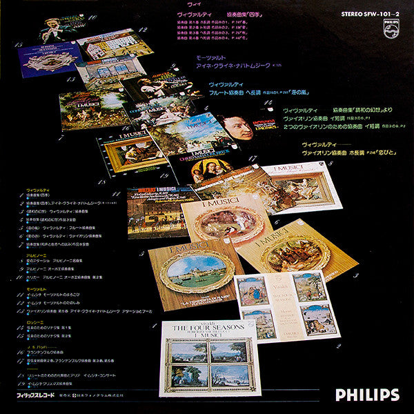 The Four Seasons / Eine Kleine Nachtmusik