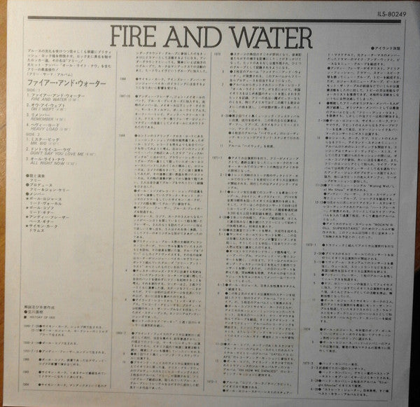 Fire And Water