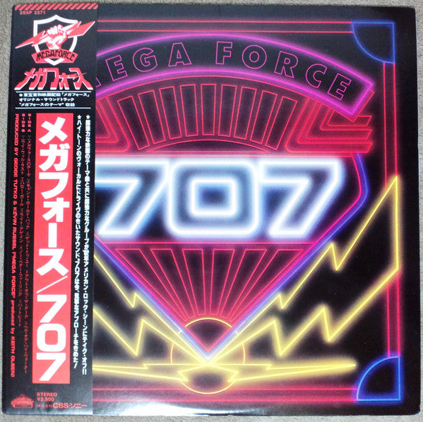 Mega Force