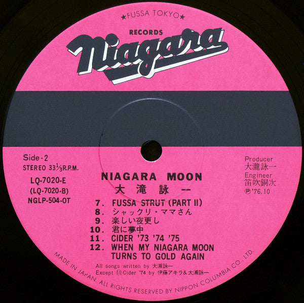 Niagara Moon