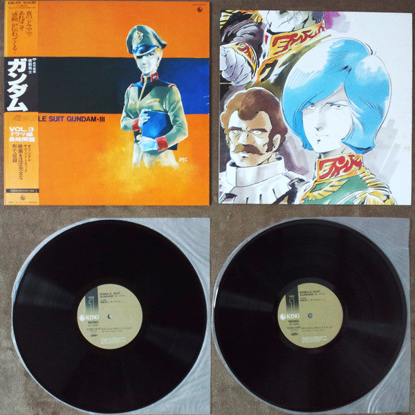 Mobile Suit Gundam III = 機動戦士ガンダム Vol.3