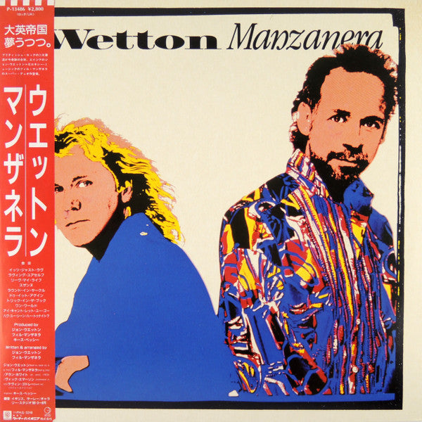 Wetton Manzanera