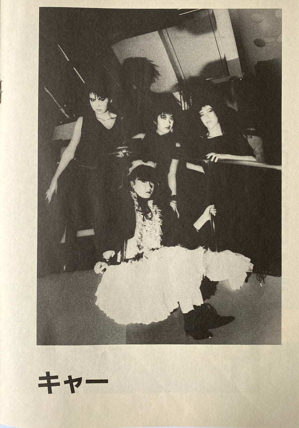 The Indies Live Selection 86 To 87