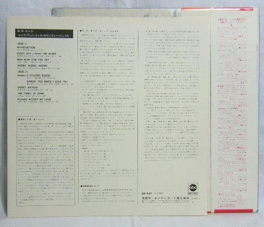 Live In Cook County Jail