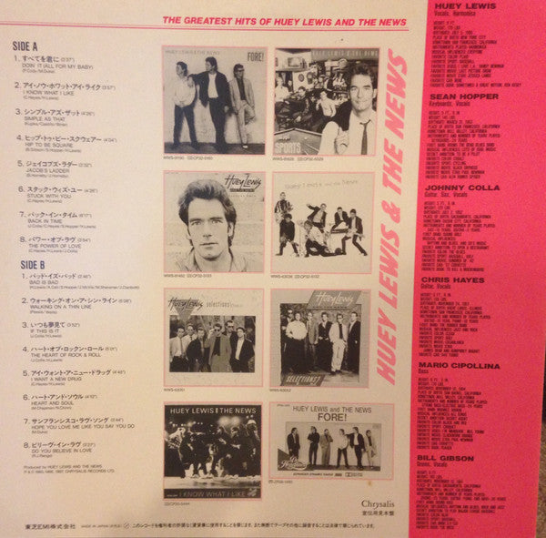 The Greatest Hits Of Huey Lewis And The News