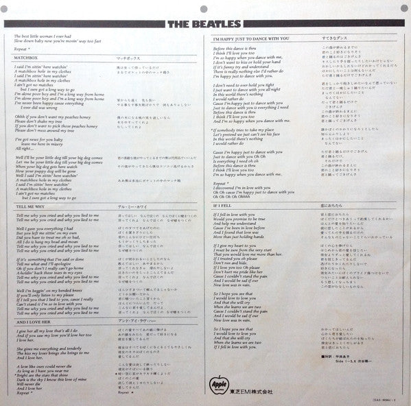 Something New = サムシング・ニュー