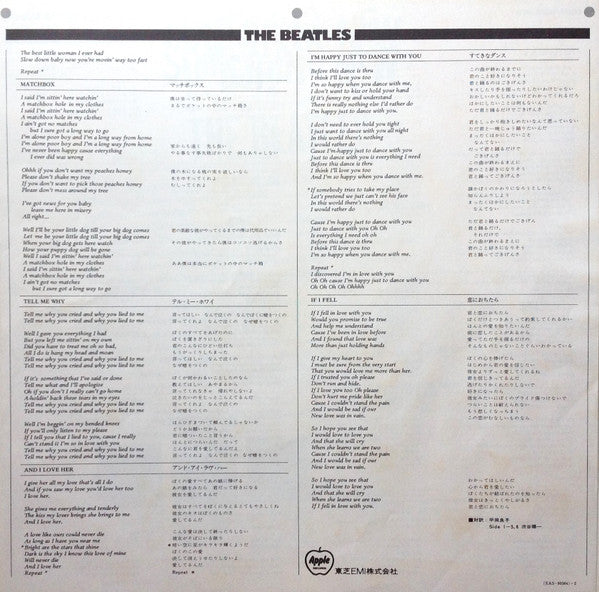 Something New = サムシング・ニュー