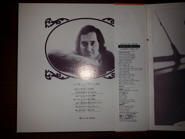 Neil Sedaka