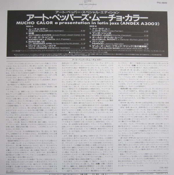 Mucho Calor (Much Heat)