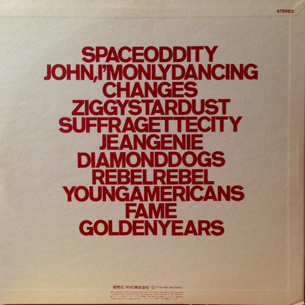 Changesonebowie = 魅せられし変容