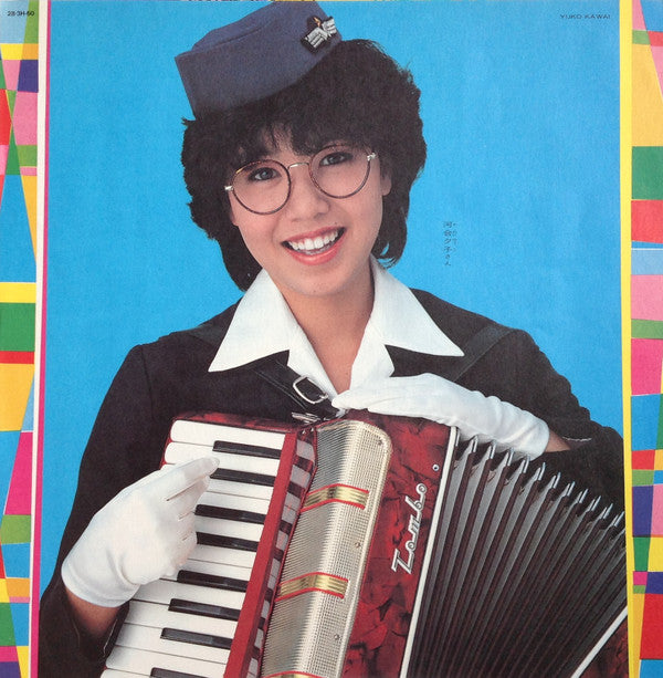 Fujiyama Paradise = フジヤマ・パラダイス